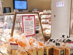 -山崎面包(静安久光店)