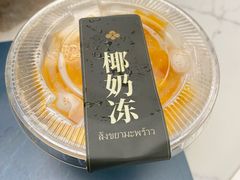 -KingThaia金泰兰(滨江天街店)