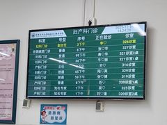 -首都医科大学附属北京潞河医院