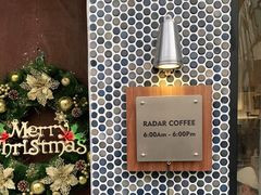 -Radar Coffee(思南路店)