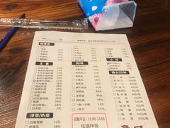 -意成料理