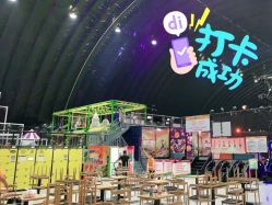 -失重星球乐园·蹦床馆(欢乐谷店)