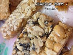 -庆祥斋糕点厂(留学路店)