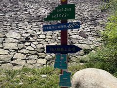 -秦岭终南山世界地质公园翠华山景区