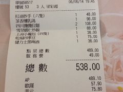 iphone_upload_pic-翡翠拉面小笼包(机场DFS店)