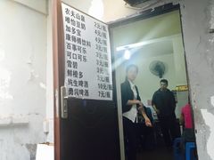 -蓉城西二道无名冒菜(西二道街店)