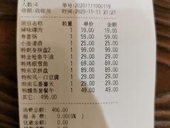 -东京屋(武定路店)