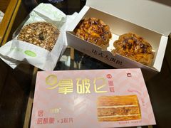 -金贝儿(嘉陵路店)
