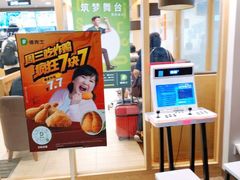 -德克士(龙阳广场店)