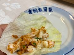 -老妈私房菜