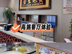 -林辉家宴·本地家常菜·头牌清远鸡(先锋店)