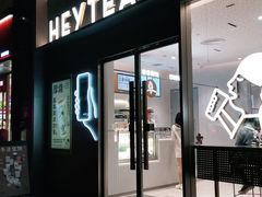 门面-喜茶(广州中山六路店)