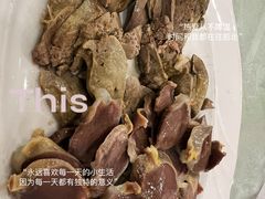 白切鹅杂-姚林轩