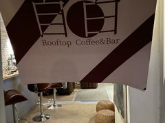 -漪龙台·B26 Rooftop Lounge