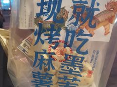 -墨茉点心局(国金街店)