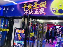 -风云再起游乐汇(北京西单西西友谊店)
