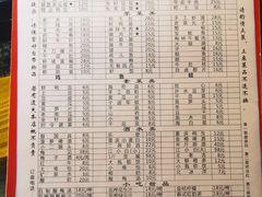 菜单-陈眼镜火锅(总店)