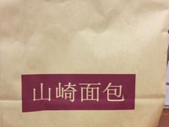 -山崎面包(百联世纪店)