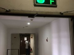 门面-忘忧草融合私房菜(红鼎国际店)