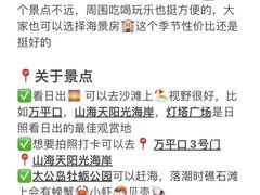 -巧克力渔家.小船海鲜胶东菜(万平口店)