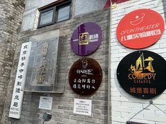 -北京铁手咖啡制造总局metalhands(东四店)