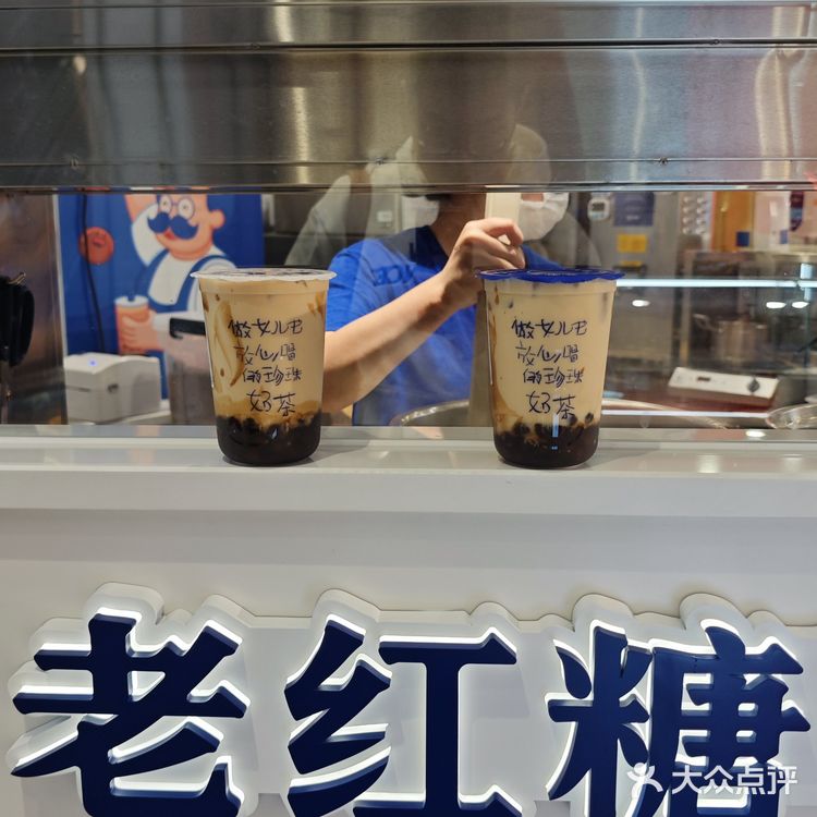 红糖奶茶首创者——煲珠公在杭州真的没有对手