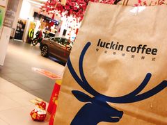 -瑞幸咖啡(流塘商务大厦店)