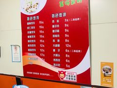 -海平馄饨(逍遥二路店)