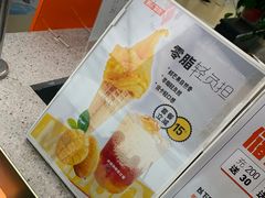 -野人牧坊Gelato(天津南开大悦城店)