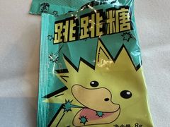 -羲和雅苑•北京烤鸭(吴中路万象城店)