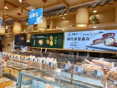 面包甜点陈列柜-吴酥生宫廷酥饼(韶山北路店)