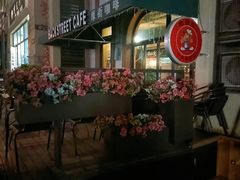 -鲁邦国际风情街(麦世达韩国精品百货店)