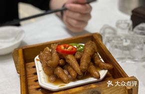 Thai Steamed Chicken Feet