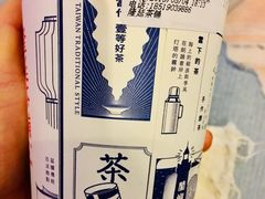 -隆延茶铺(学清路驹然店)