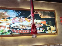 -肆幺幺烤肉(乐汇城店)