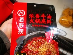 海底捞醇香牛油火锅底料-7fresh七鲜(大族广场店)