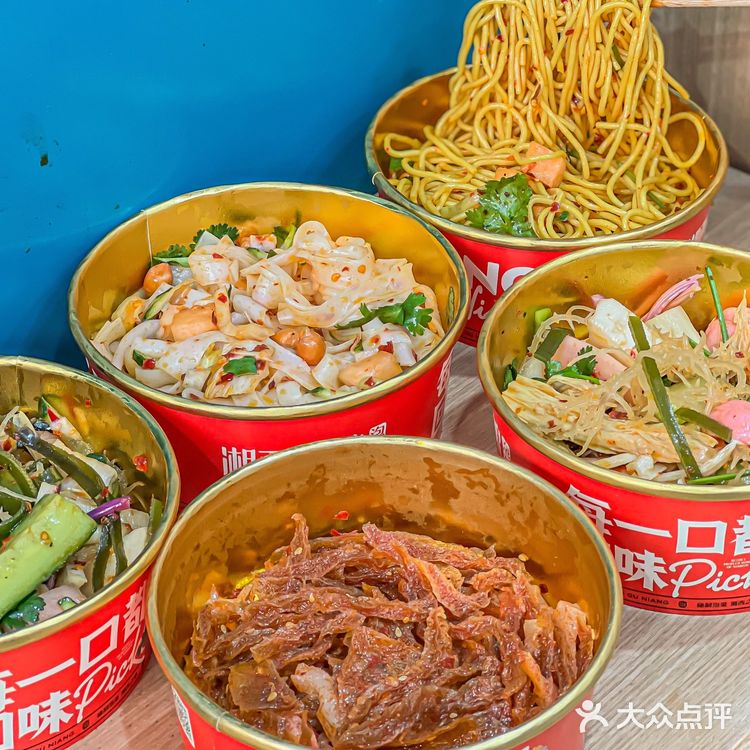 来深圳东门就为了狂炫这碗湘西凉拌菜...
