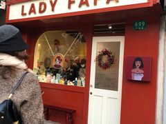-LADY FAFA(巨鹿路陕西南路路口店)