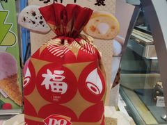 -DQ·蛋糕·冰淇淋(万象城店)