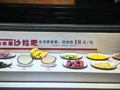 -豪享来牛排(人民店)