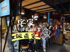 -傣妹火锅(徐泾店)
