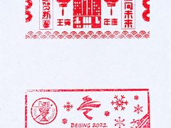 -上海体育博物馆