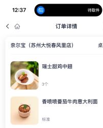 -奈尔宝家庭中心·儿童乐园·亲子餐厅(苏州大悦城店)