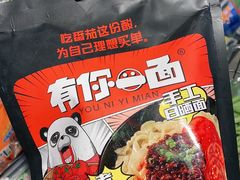 -盒马鲜生(大成店)