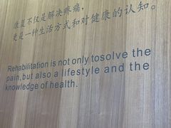 -锐博康复门诊(徐汇店)