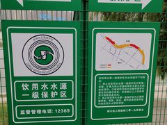 -汉江湾体育公园