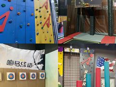 -嗨马乐动室内潮玩运动·团建·轰趴·桌游(南丰汇店)