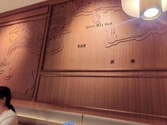 -前海沿·青岛菜(五四广场永旺店)