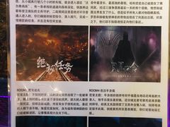 -千古迷阵密室逃脱·剧本推理(成都旗舰店)