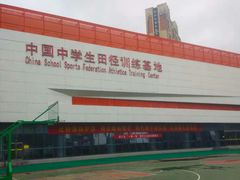 -武汉市第四中学